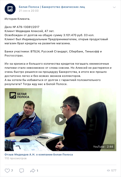 лиды на банкротство что это. Смотреть фото лиды на банкротство что это. Смотреть картинку лиды на банкротство что это. Картинка про лиды на банкротство что это. Фото лиды на банкротство что это
