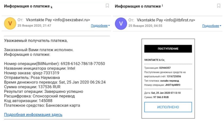 Vk pay leningradsky pr что это. . Vk pay leningradsky pr что это фото. Vk pay leningradsky pr что это-. картинка Vk pay leningradsky pr что это. картинка