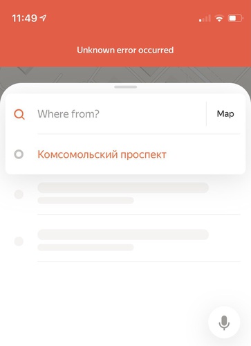 В работе «Яндекс Go» и Uber произошел сбой