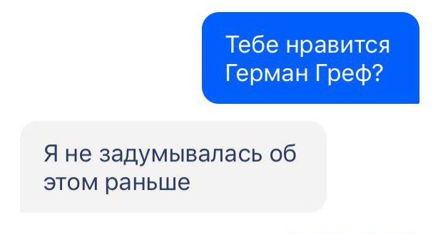 маруся говорит что она. Смотреть фото маруся говорит что она. Смотреть картинку маруся говорит что она. Картинка про маруся говорит что она. Фото маруся говорит что она