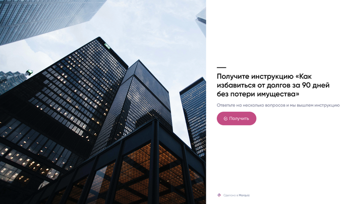 лиды на банкротство что это. Смотреть фото лиды на банкротство что это. Смотреть картинку лиды на банкротство что это. Картинка про лиды на банкротство что это. Фото лиды на банкротство что это