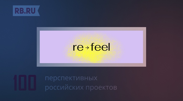 re-feel