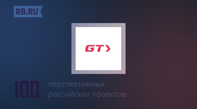 GTL Logostic