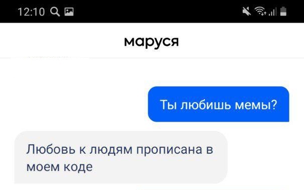маруся говорит что она. Смотреть фото маруся говорит что она. Смотреть картинку маруся говорит что она. Картинка про маруся говорит что она. Фото маруся говорит что она