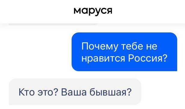 маруся говорит что она. Смотреть фото маруся говорит что она. Смотреть картинку маруся говорит что она. Картинка про маруся говорит что она. Фото маруся говорит что она