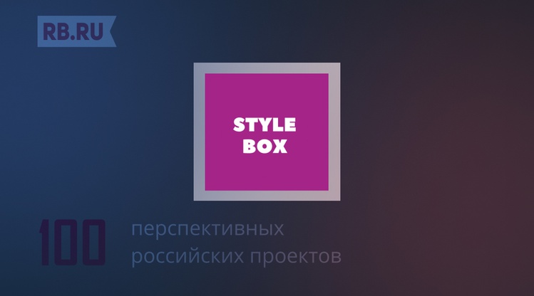 Style box