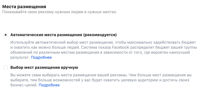 Adsmanager что это такое. Смотреть фото Adsmanager что это такое. Смотреть картинку Adsmanager что это такое. Картинка про Adsmanager что это такое. Фото Adsmanager что это такое