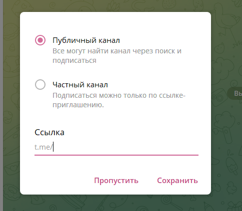 Открытие whats app web