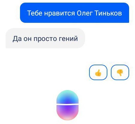 маруся говорит что она. Смотреть фото маруся говорит что она. Смотреть картинку маруся говорит что она. Картинка про маруся говорит что она. Фото маруся говорит что она
