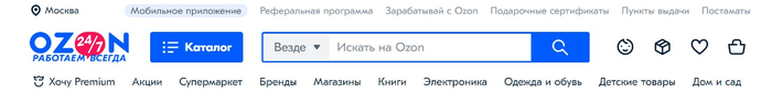 Навигация в интернете осуществляется с помощью чего. Смотреть фото Навигация в интернете осуществляется с помощью чего. Смотреть картинку Навигация в интернете осуществляется с помощью чего. Картинка про Навигация в интернете осуществляется с помощью чего. Фото Навигация в интернете осуществляется с помощью чего