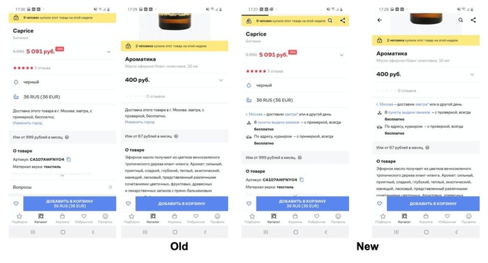 какой минимальный срок проведения аб теста