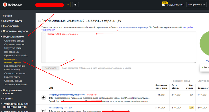 Мероприятия по продвижению сайта что нужно делать. Смотреть фото Мероприятия по продвижению сайта что нужно делать. Смотреть картинку Мероприятия по продвижению сайта что нужно делать. Картинка про Мероприятия по продвижению сайта что нужно делать. Фото Мероприятия по продвижению сайта что нужно делать