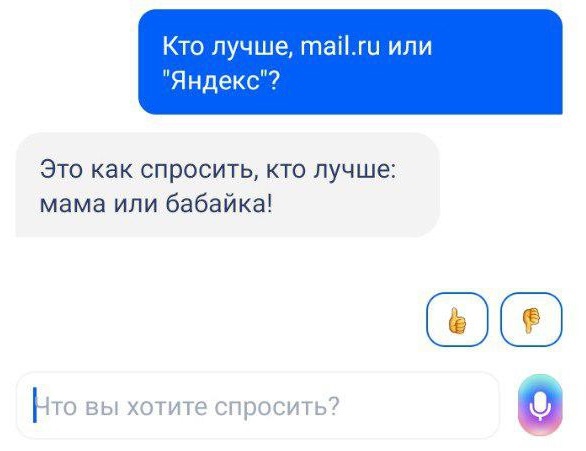 маруся говорит что она. Смотреть фото маруся говорит что она. Смотреть картинку маруся говорит что она. Картинка про маруся говорит что она. Фото маруся говорит что она