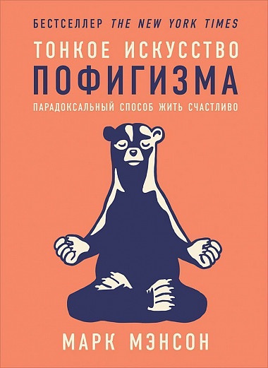 какие книги помогают понять себя. Смотреть фото какие книги помогают понять себя. Смотреть картинку какие книги помогают понять себя. Картинка про какие книги помогают понять себя. Фото какие книги помогают понять себя