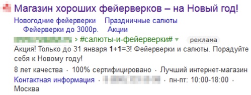 объявление на новогодние подарки образец. Смотреть фото объявление на новогодние подарки образец. Смотреть картинку объявление на новогодние подарки образец. Картинка про объявление на новогодние подарки образец. Фото объявление на новогодние подарки образец