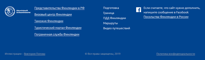 Навигация в интернете осуществляется с помощью чего. Смотреть фото Навигация в интернете осуществляется с помощью чего. Смотреть картинку Навигация в интернете осуществляется с помощью чего. Картинка про Навигация в интернете осуществляется с помощью чего. Фото Навигация в интернете осуществляется с помощью чего