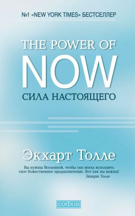 какие книги помогают понять себя. Смотреть фото какие книги помогают понять себя. Смотреть картинку какие книги помогают понять себя. Картинка про какие книги помогают понять себя. Фото какие книги помогают понять себя