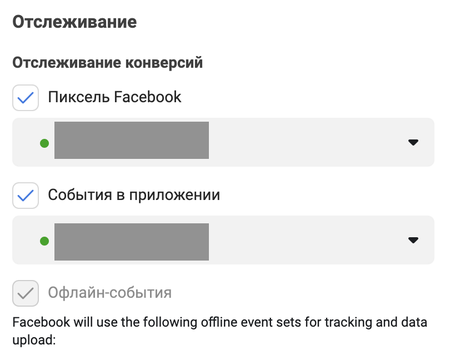 Adsmanager что это такое. Смотреть фото Adsmanager что это такое. Смотреть картинку Adsmanager что это такое. Картинка про Adsmanager что это такое. Фото Adsmanager что это такое