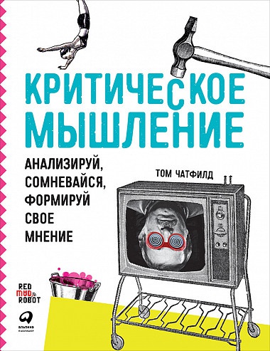 какие книги помогают понять себя. Смотреть фото какие книги помогают понять себя. Смотреть картинку какие книги помогают понять себя. Картинка про какие книги помогают понять себя. Фото какие книги помогают понять себя