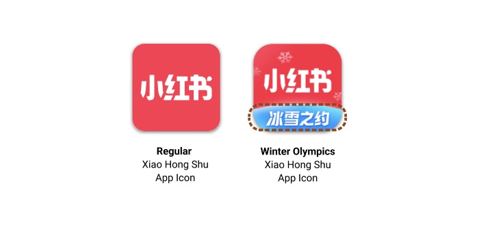китайские приложения меняют иконки в зависимости от сезона