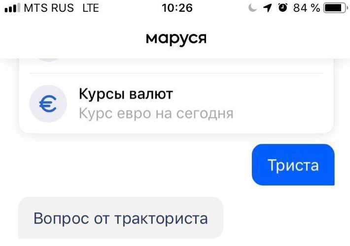 маруся говорит что она. Смотреть фото маруся говорит что она. Смотреть картинку маруся говорит что она. Картинка про маруся говорит что она. Фото маруся говорит что она