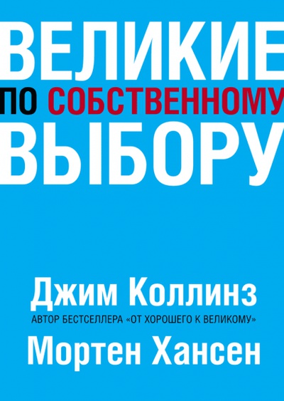 Как начать бизнес с нуля книга. Смотреть фото Как начать бизнес с нуля книга. Смотреть картинку Как начать бизнес с нуля книга. Картинка про Как начать бизнес с нуля книга. Фото Как начать бизнес с нуля книга