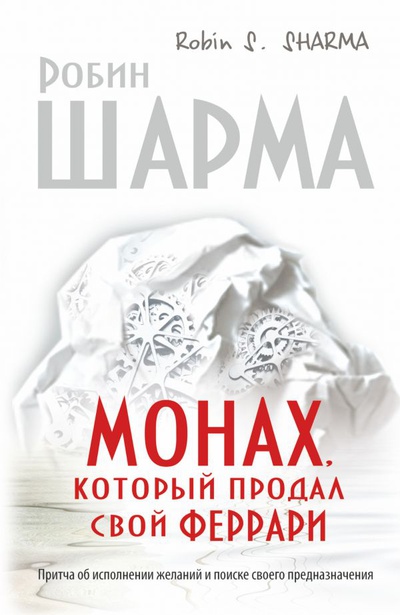 какие книги помогают понять себя. Смотреть фото какие книги помогают понять себя. Смотреть картинку какие книги помогают понять себя. Картинка про какие книги помогают понять себя. Фото какие книги помогают понять себя