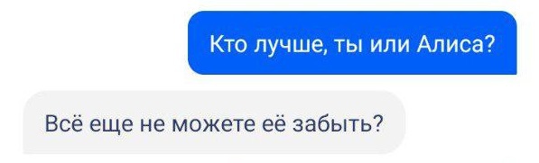 маруся говорит что она. Смотреть фото маруся говорит что она. Смотреть картинку маруся говорит что она. Картинка про маруся говорит что она. Фото маруся говорит что она