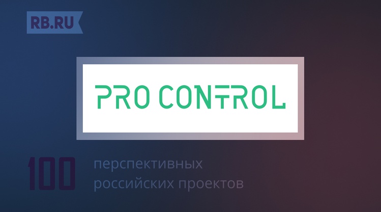 Pro control