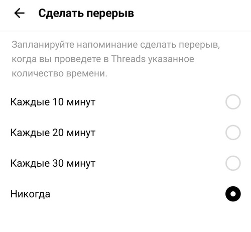 Как установить временные ограничения