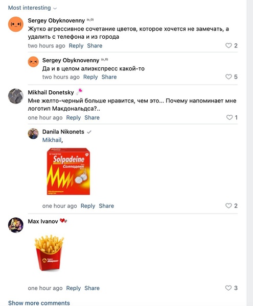 «Жутко агрессивное сочетание цветов»: в соцсетях обсудили ребрендинг «Яндекс Маркета»