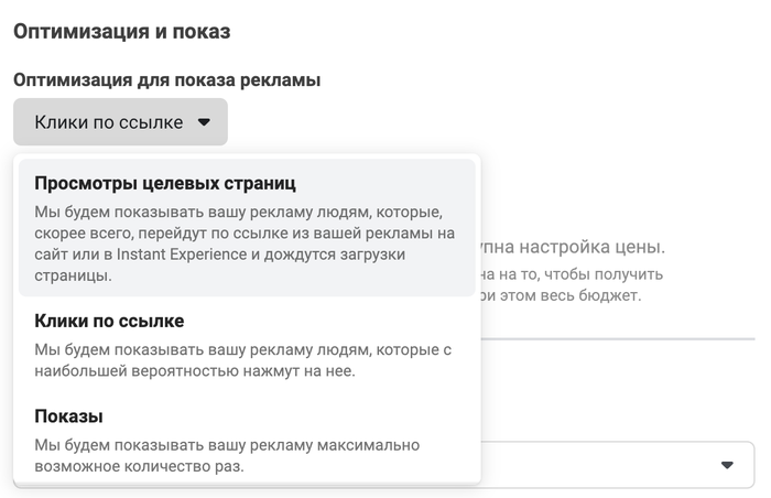 Adsmanager что это такое. Смотреть фото Adsmanager что это такое. Смотреть картинку Adsmanager что это такое. Картинка про Adsmanager что это такое. Фото Adsmanager что это такое