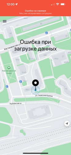 В работе «Яндекс Go» и Uber произошел сбой