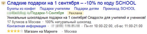 объявление на новогодние подарки образец. Смотреть фото объявление на новогодние подарки образец. Смотреть картинку объявление на новогодние подарки образец. Картинка про объявление на новогодние подарки образец. Фото объявление на новогодние подарки образец