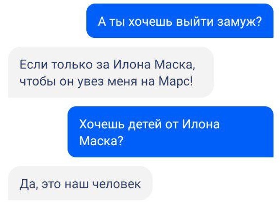 маруся говорит что она. Смотреть фото маруся говорит что она. Смотреть картинку маруся говорит что она. Картинка про маруся говорит что она. Фото маруся говорит что она