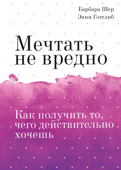 какие книги помогают понять себя. Смотреть фото какие книги помогают понять себя. Смотреть картинку какие книги помогают понять себя. Картинка про какие книги помогают понять себя. Фото какие книги помогают понять себя