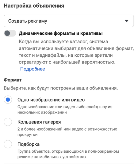 Adsmanager что это такое. Смотреть фото Adsmanager что это такое. Смотреть картинку Adsmanager что это такое. Картинка про Adsmanager что это такое. Фото Adsmanager что это такое