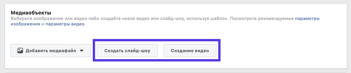 что значит дневной бюджет в фейсбук. Смотреть фото что значит дневной бюджет в фейсбук. Смотреть картинку что значит дневной бюджет в фейсбук. Картинка про что значит дневной бюджет в фейсбук. Фото что значит дневной бюджет в фейсбук