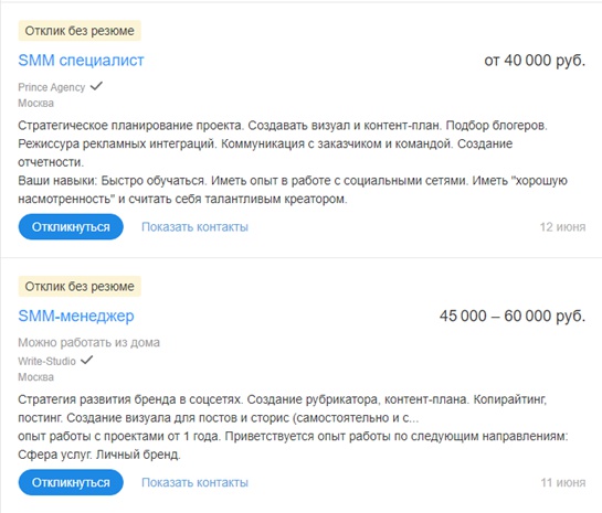 на каких профессиях можно заработать в интернете