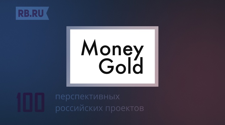 MoneyGold