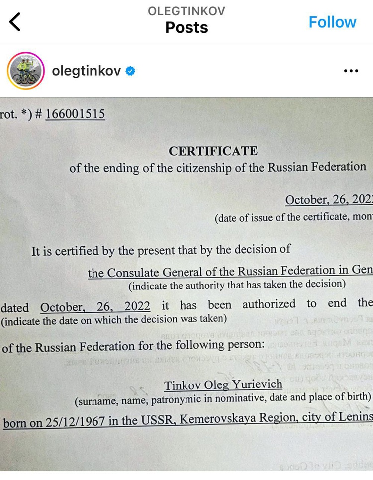 Олег Тиньков принял решение отказаться от российского гражданства