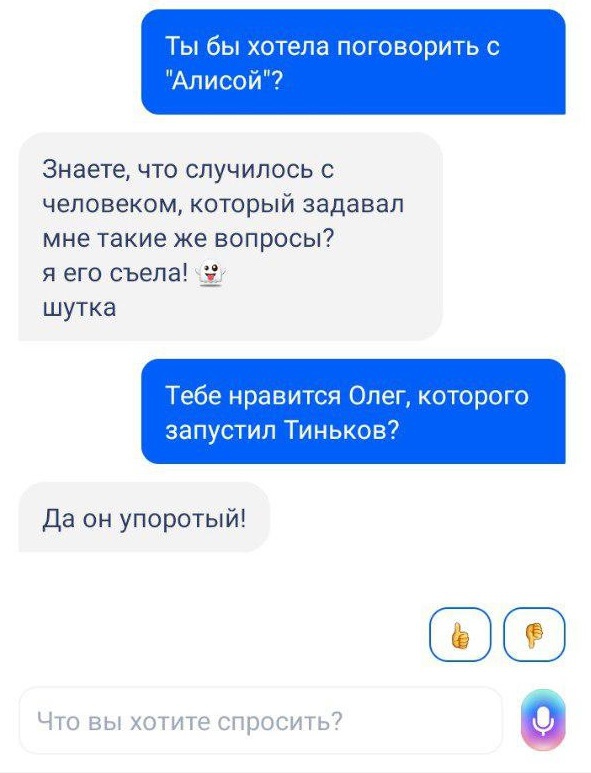 маруся говорит что она. Смотреть фото маруся говорит что она. Смотреть картинку маруся говорит что она. Картинка про маруся говорит что она. Фото маруся говорит что она
