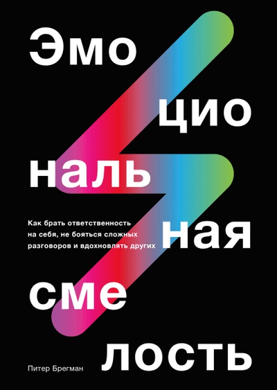 Как начать бизнес с нуля книга. Смотреть фото Как начать бизнес с нуля книга. Смотреть картинку Как начать бизнес с нуля книга. Картинка про Как начать бизнес с нуля книга. Фото Как начать бизнес с нуля книга