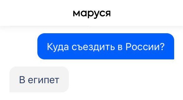 маруся говорит что она. Смотреть фото маруся говорит что она. Смотреть картинку маруся говорит что она. Картинка про маруся говорит что она. Фото маруся говорит что она