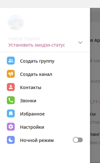 Открытие whats app web