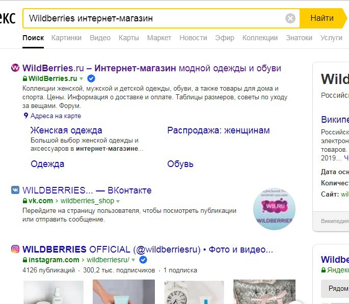 Wildberries Ru Интернет Магазин Одежды Женская Одежда