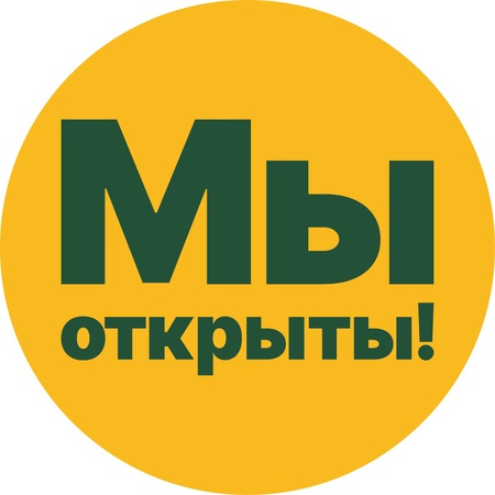 Сеть бывших ресторанов McDonald’s в Казахстане и Белоруссии получила название «Мы открыты!»