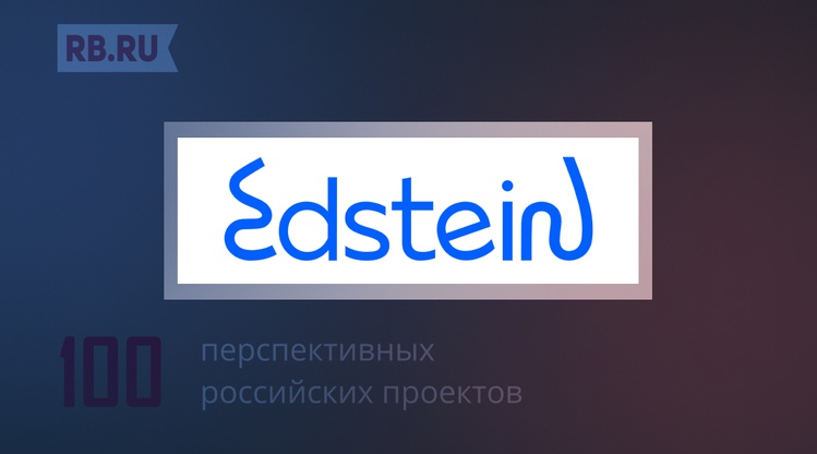 Edstein