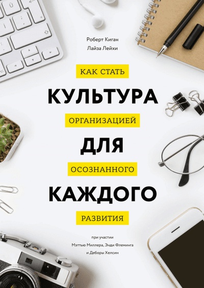 Как начать бизнес с нуля книга. Смотреть фото Как начать бизнес с нуля книга. Смотреть картинку Как начать бизнес с нуля книга. Картинка про Как начать бизнес с нуля книга. Фото Как начать бизнес с нуля книга