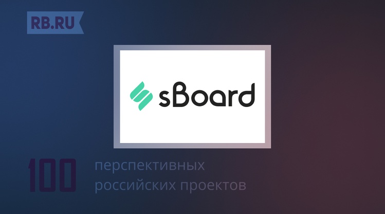 sboard online